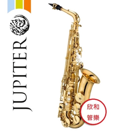 【欣和樂器】Jupiter JAS-1100Q 薩克斯風 附Selmer吹嘴及海克力斯Sax架*零利率分期中*