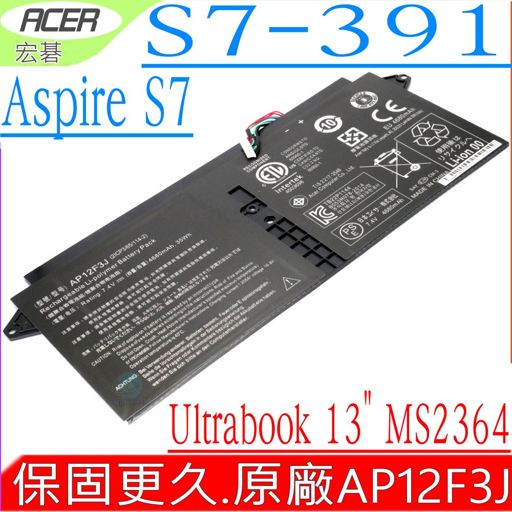 ACER 電池(原廠)宏碁 ASPIRE S7 S7-391 AP12F3J 21CP3/65/114-2 MS2364