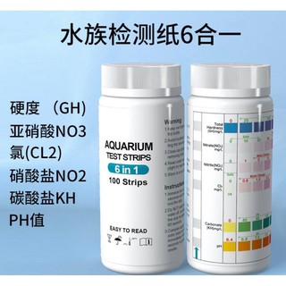 六合一水質的價格推薦 21年8月 比價撿便宜