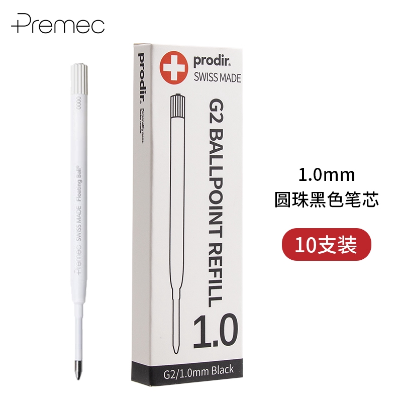 居家生活文具原子筆系列 10支筆芯套裝 歐規g2瑞士prodir筆芯premec0 5mm中性筆水筆圓珠筆藍黑色墨藍色黑 蝦皮購物
