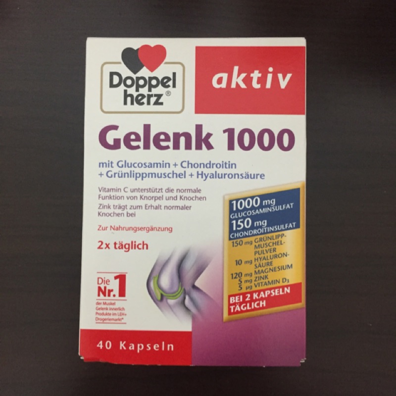 德國雙心Doppelherz Gelenk 1000葡萄糖胺+骨膠原膠囊 40粒 現貨