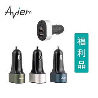 【Avier】COLOR MIX 42W 智慧 三孔 車用充電器 快充 Type-C USB / 三色任選【福利品】