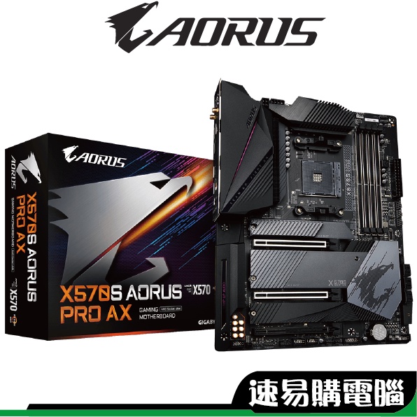 GIGABYTE技嘉 X570S AORUS PRO AX ATX AM4腳位 主機板