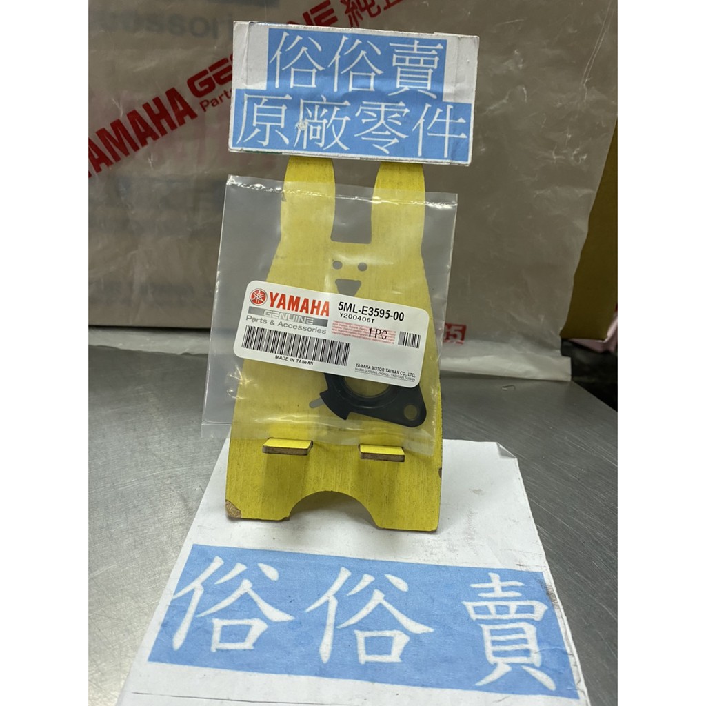 俗俗賣YAMAHA山葉原廠 接頭 一 二代 新勁戰　GTR 125 歧管接頭 料號：5ML-E3595-00