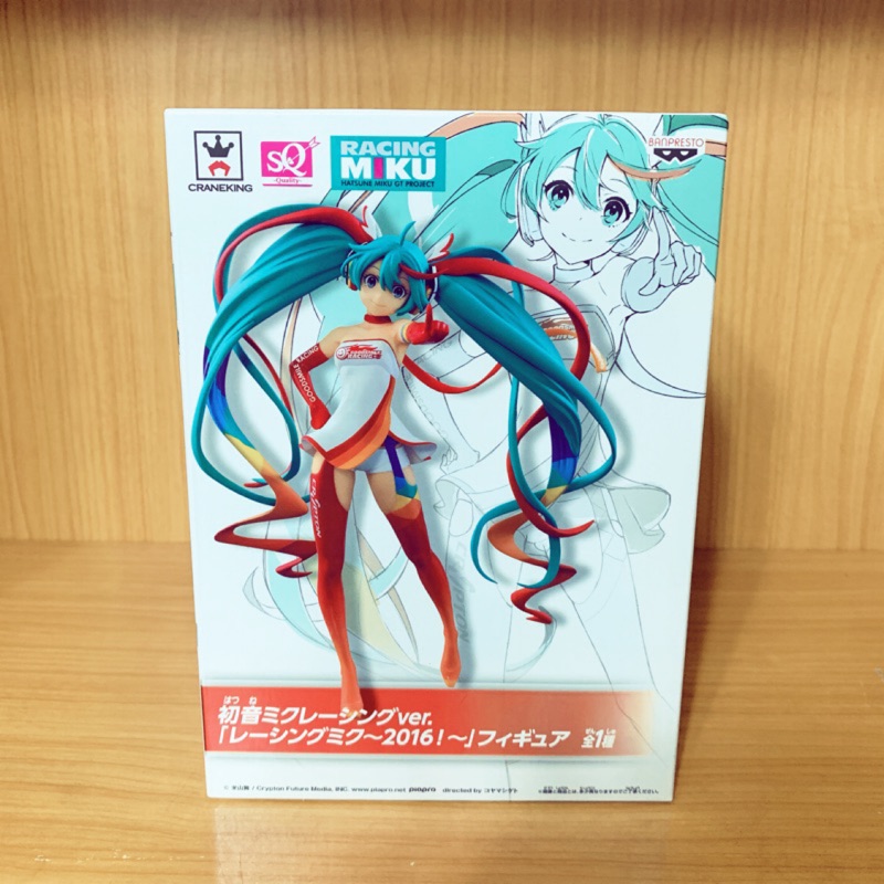 正版 日版 SQ 初音未來 賽車女郎 景品 公仔