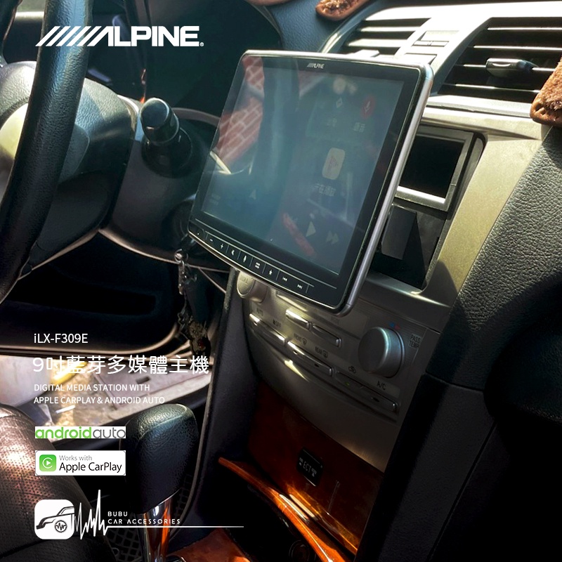 M1L TOYOTA Camry【ALPINE】iLX-F309E 9吋通用型CarPlay藍芽觸控螢幕主機