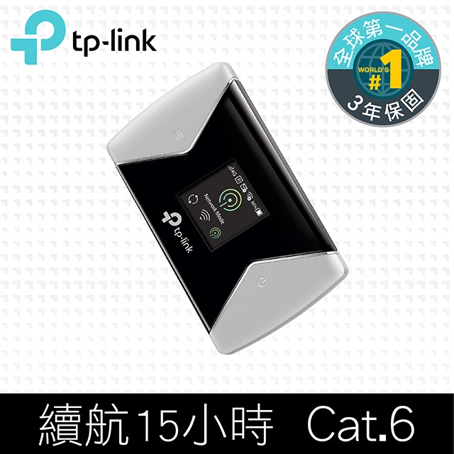 『喬心科技』TP-Link M7450 4G sim卡 wifi無線網路行動分享器（4G路由器）