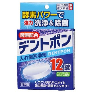 日本 KIYOU 基陽 假牙清潔錠(12錠)【小三美日】D070032