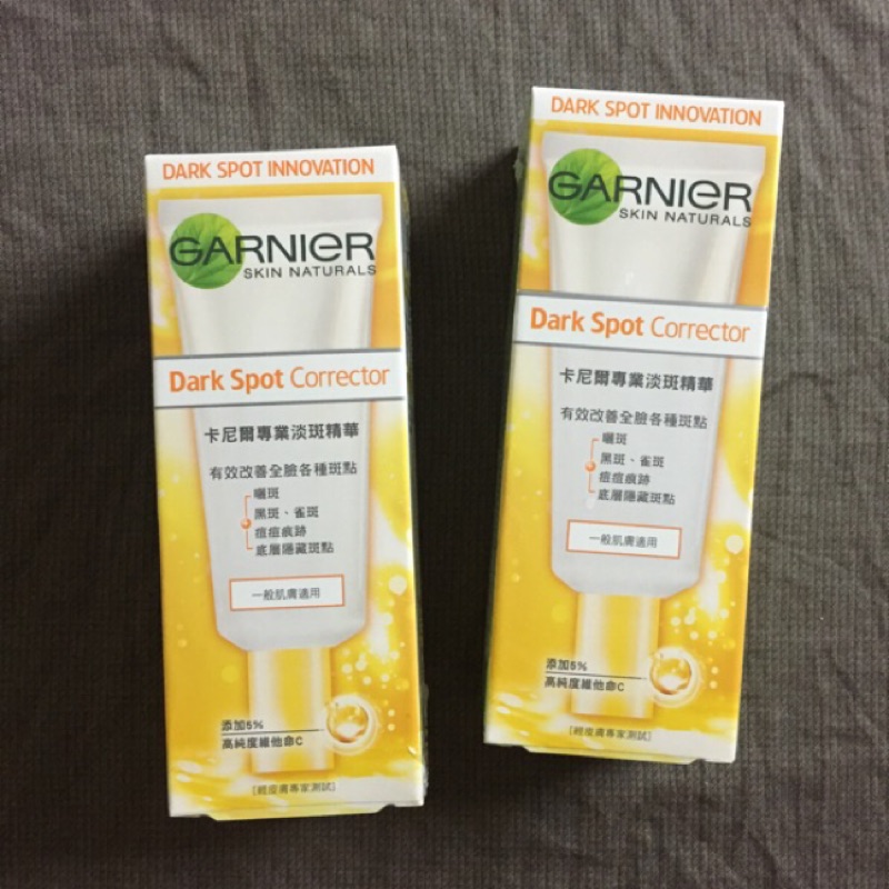 Garnier 卡尼爾 專業淡斑精華