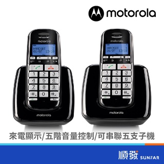 motorola 摩托羅拉 S3002 大字鍵數位無線雙話機 黑色