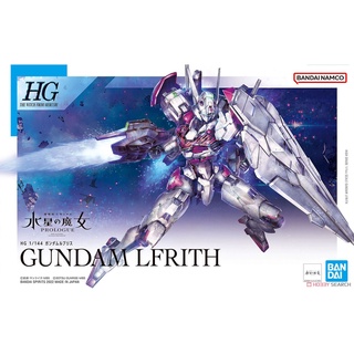 (大鳥叔叔模型)BANDAI 鋼彈1/144 HG 水星的魔女01 魔靈鋼彈 GUNDAM LFRITH