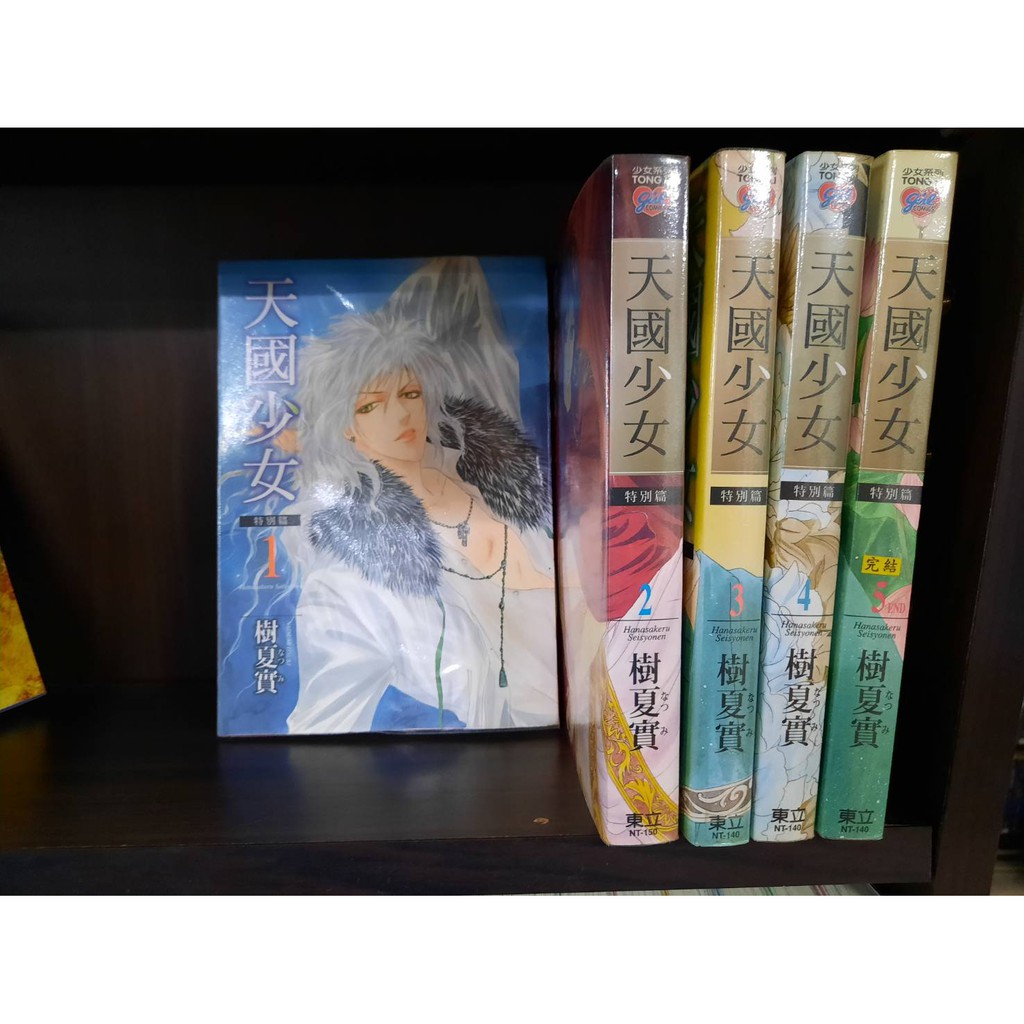 樹夏實 優惠推薦 21年7月 蝦皮購物台灣