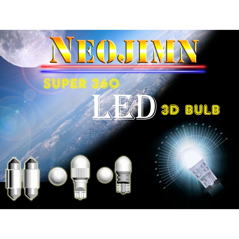NEOJIMN※VOLKSWAGEN TIGUAN MK2高階原廠LED式樣更換燈板式3件式LED後室內燈+行李廂燈