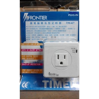 【FRONTIER】微電腦液晶定時器 TM-627 多段循環型 計時器 電器預約