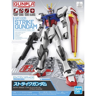 【BANDAI】代理版 組裝模型 ENTRY GRADE 1/144 機動戰士鋼彈SEED 攻擊鋼彈