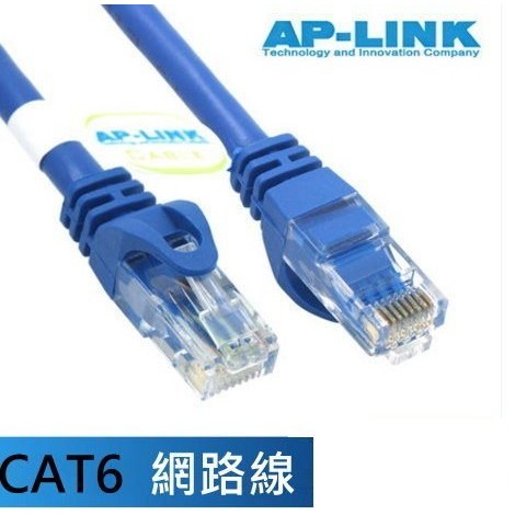 網路線 CAT6  RJ45 超六類 圓線 8P8C ADSL 路由器 數據機 乙太網路 1米 1.5米 2米 3米5米