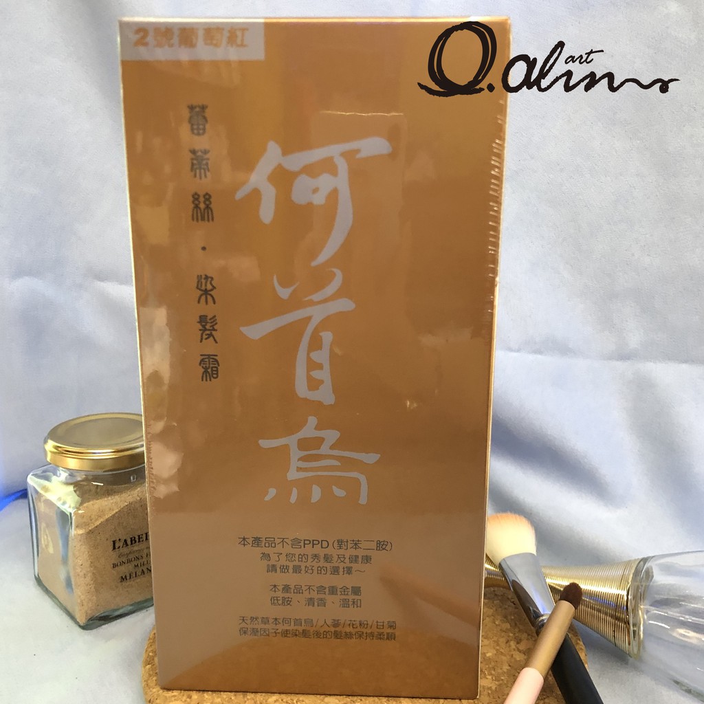 蕾蒂絲 染髮霜 草本何首烏 植物染髮霜