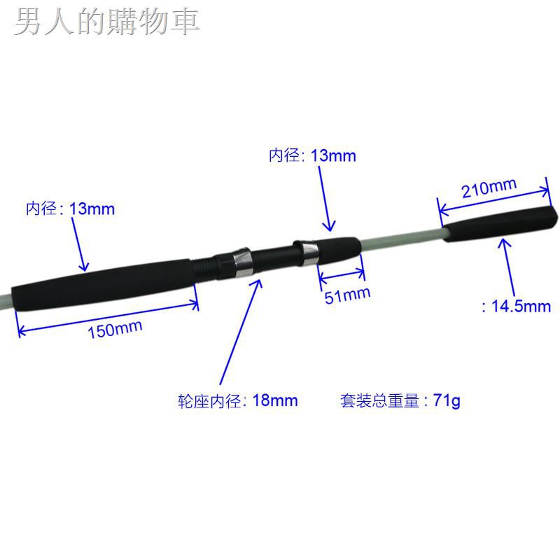 全新上市~❄✇高硬度EVA船竿鐵板竿專用手柄套裝DIY鐵板竿 船竿專用  編號24