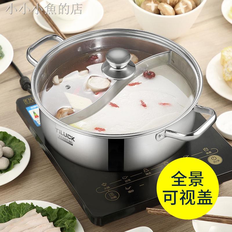 現貨熱賣推薦 304不銹鋼鴛鴦鍋復底火鍋盆電磁爐專用火鍋鍋加厚家用涮鍋大容量 蝦皮購物