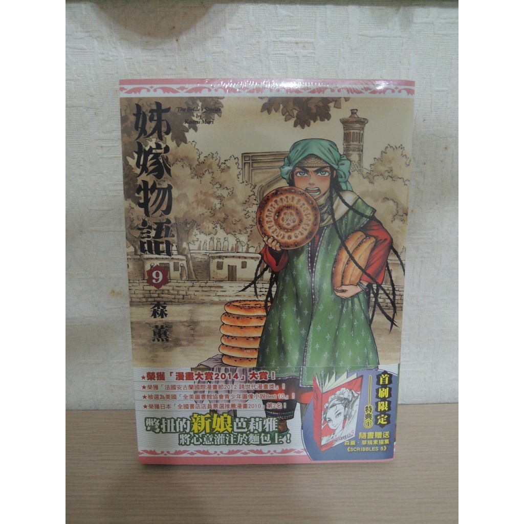 森薰 優惠推薦 22年3月 蝦皮購物台灣