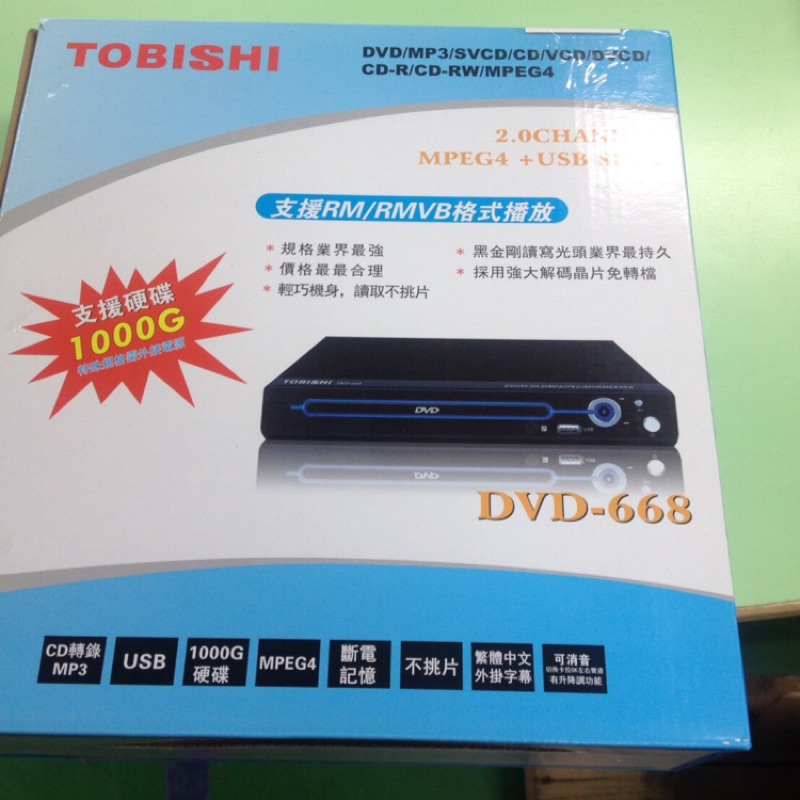 TOBISHI DVD-668