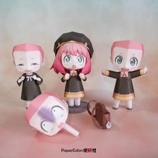 間諜家家酒_安妮亞 立體紙模型 手工 DIY 3D 摺紙 折紙 紙製品 動漫 SPY×FAMILY 紙研社