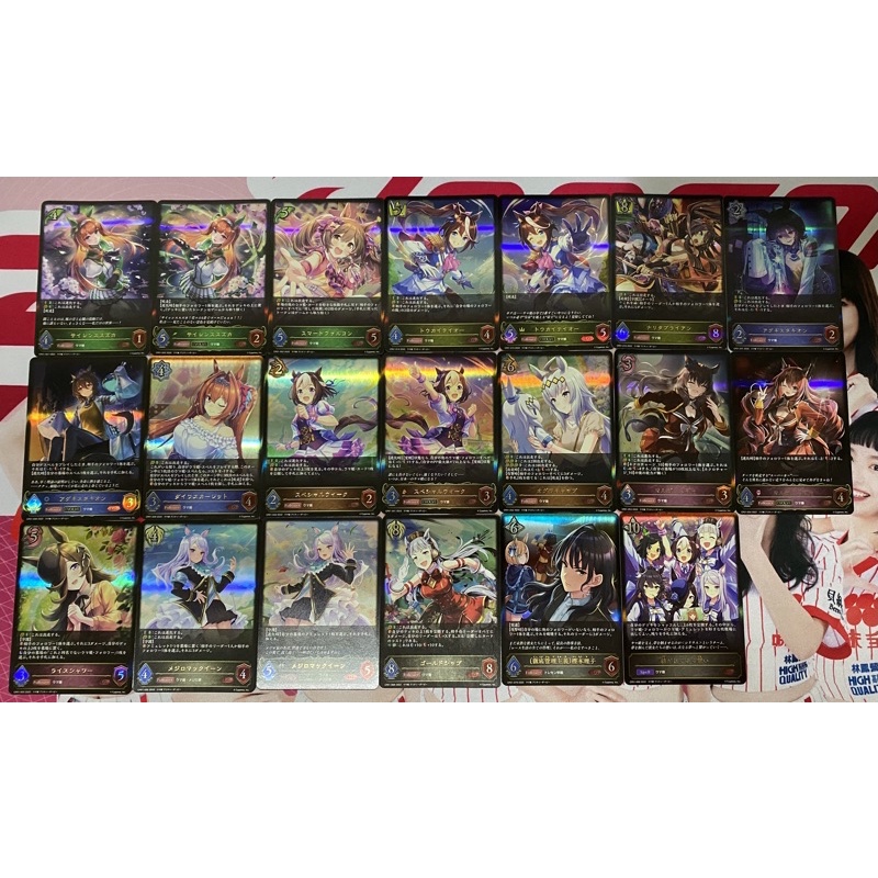 賽馬娘 LG 闇影詩章 Shadowverse Evolve 無聲鈴鹿 成田白仁 愛麗速子 大和赤驥 代理理事長 小栗帽