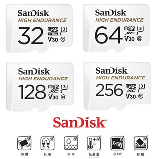 SanDisk 高耐用影片監控記憶卡 microSDXC 記憶卡 32g 64g 128g 256g 增你強公司貨