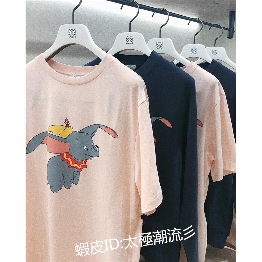 dumbo loewe t shirt