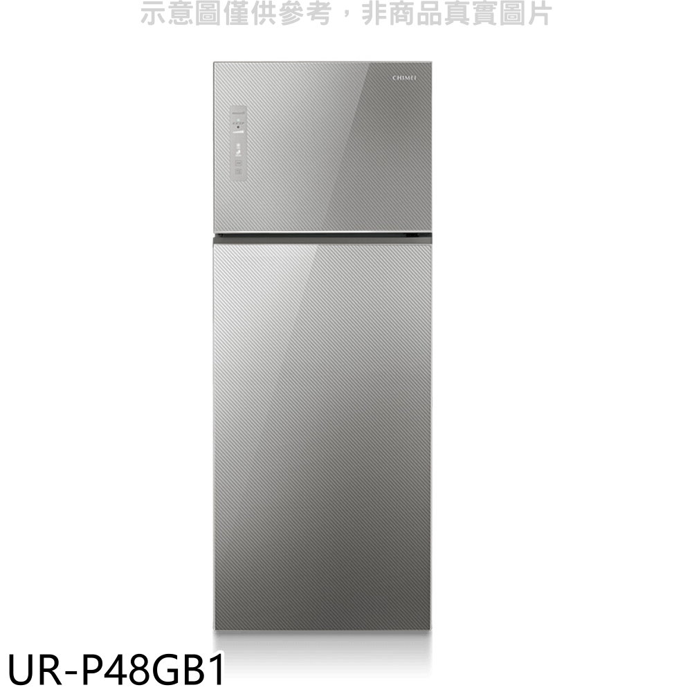 奇美485公升變雙二門冰箱UR-P48GB1 大型配送