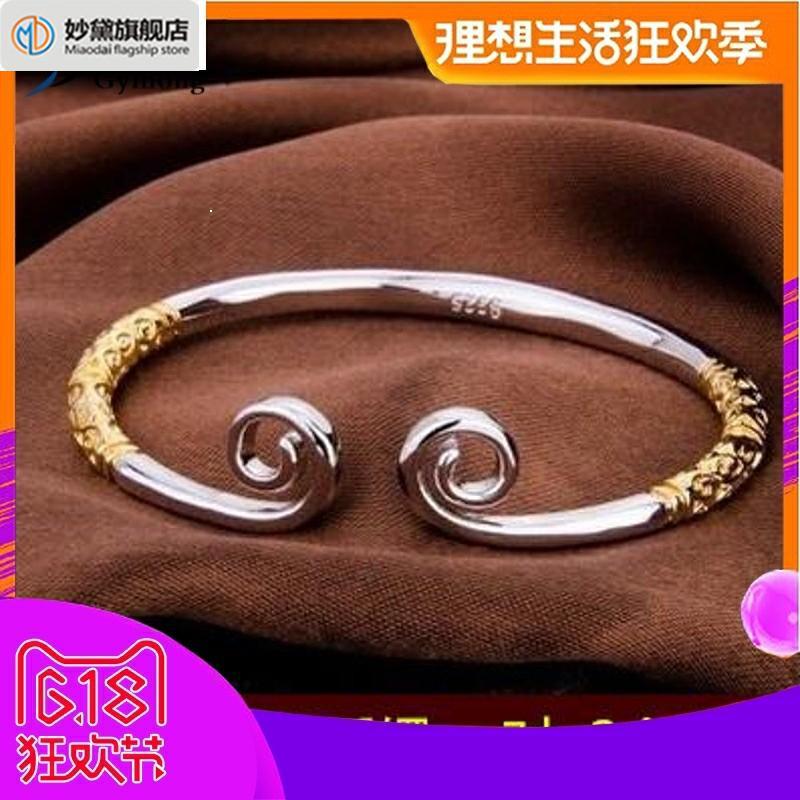 A56a45 純銀s925金緊箍咒手鐲環孫悟空頭箍西遊記至尊寶大話愛你一萬年送 蝦皮購物
