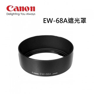 全新CANON EW-68A LENS HOOD遮光罩原廠盒裝 (Canon原廠配件)