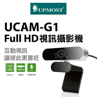 【UPMOST】登昌恆 UCAM-G1 Full HD視訊攝影機 視訊攝影機 監視器 麥克風 直播 網路攝影機