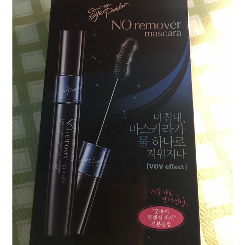 韓國vov睫毛膏-2號纖長、溫水可卸