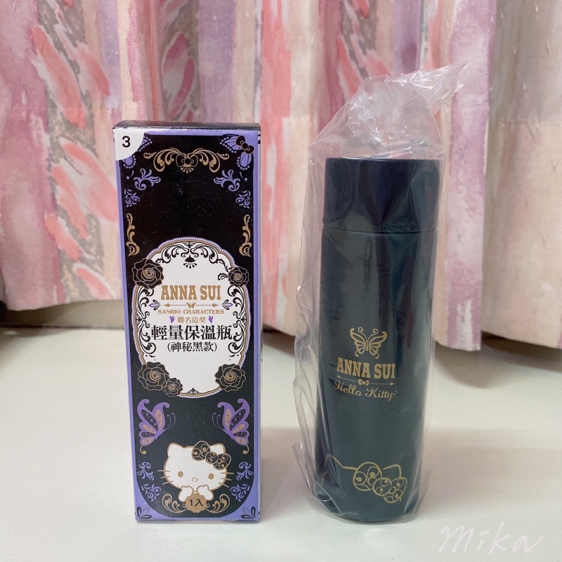 Anna sui &amp;Sanrio 聯名 輕量保溫瓶（神秘黑款）