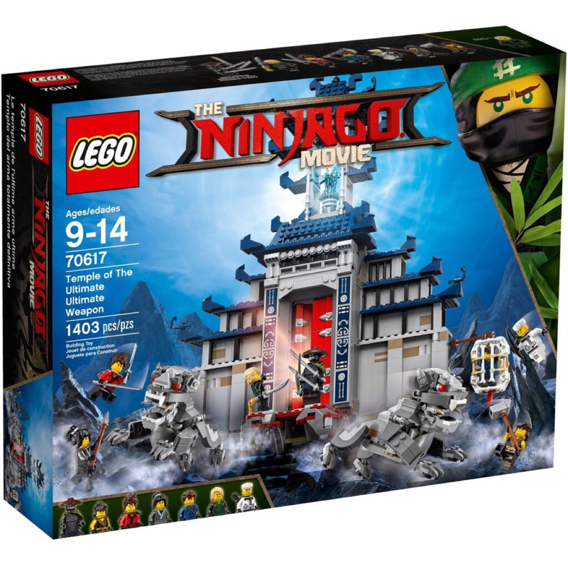 全新未拆 LEGO 樂高 忍者70617終極武器神廟 特價只有一盒