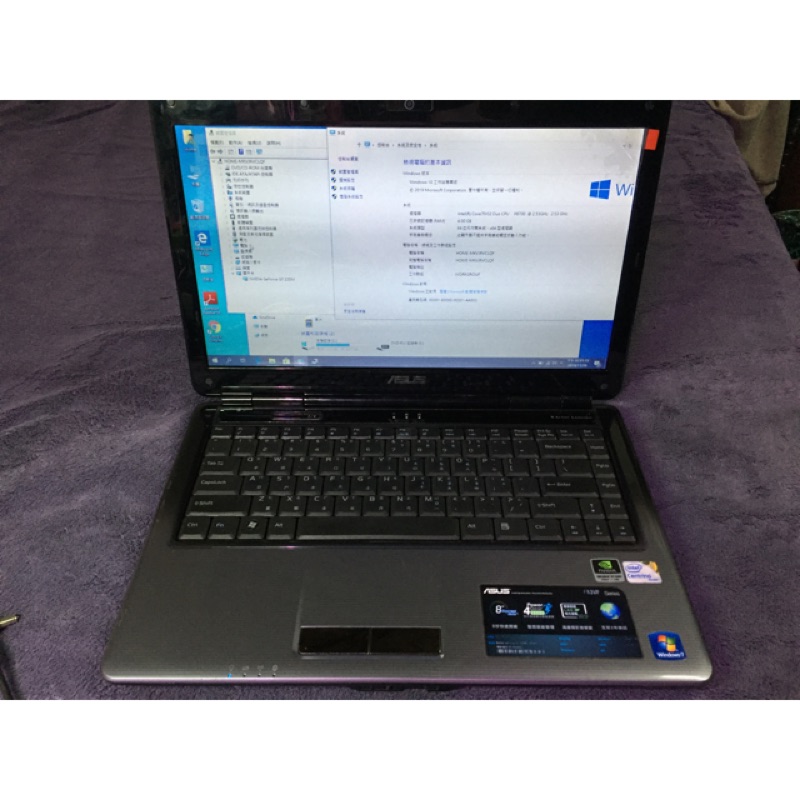 ASUS F83VF獨顯遊戲二手中古筆電p8700/4G/120GSSD/GT 220M/14”HD/DVD multi