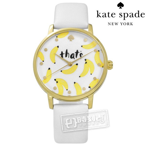 kate spade / KSW1122 / 創意隨興手繪塗鴉香蕉真皮手錶 白x金框 34mm