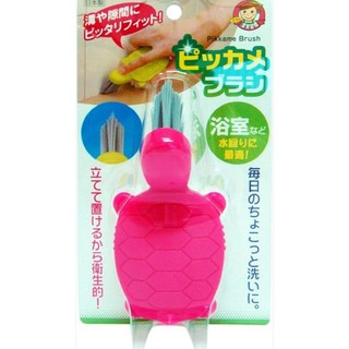 日本製 AIWA 小烏龜清潔刷