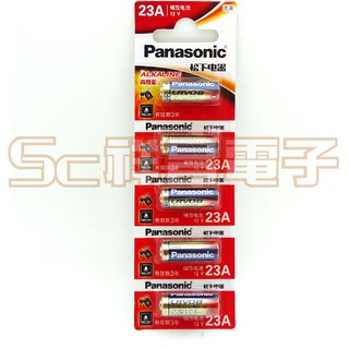【祥昌電子】Panasonic 松下電子 國際牌 鹼性電池 12V /23A LRV08L/1B5C (單顆入)