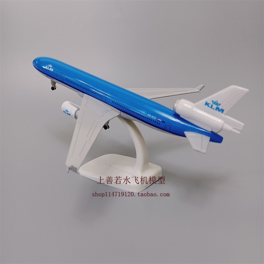 包郵20cm荷蘭航空 KLM 麥道MD-11 合金 仿真 金屬 飛機模型 航模