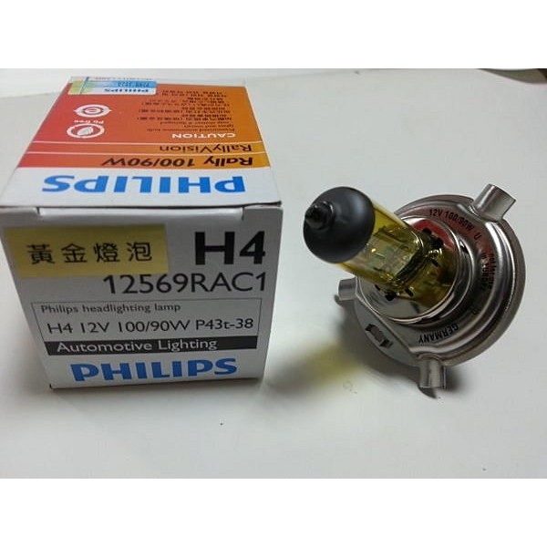 德國 PHILIPS 飛利浦 黃金燈管/炮 3000K H4 100/90W~勁戰/S MAX/RV/馬車/GP