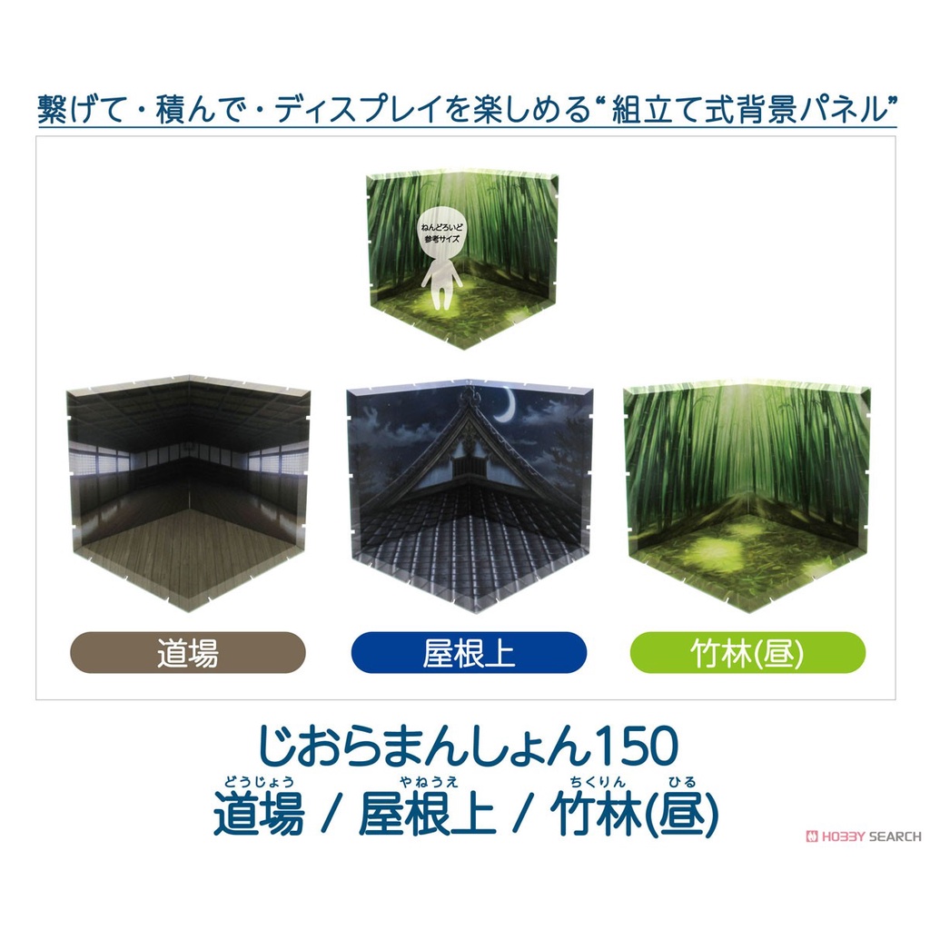 Beau特佛toys 9月預購代理plm 組裝背景dioramansion150 道場黏土人場景0712 蝦皮購物
