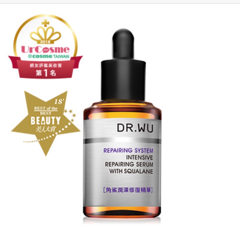 小老闆✨Dr.Wu 角鯊潤澤修復精華30ml 保證新品可積點