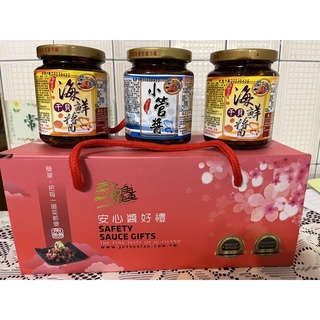 臺北直送～澎湖菊之鱻海鮮幹貝醬2罐+小管醬1罐～3入禮盒組280g均為小辣原價600元優惠價530元