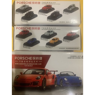 7-11 PORSCHE 保時捷 半組裝模型玩具車 1:64