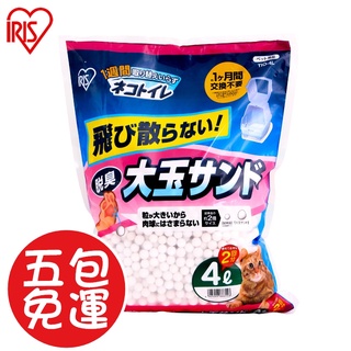 【5包免運賣場快速出貨】IRIS大玉脫臭貓砂TIO-4L 大顆粒球砂(適用雙層便盆TIO-530FT)類似水晶砂