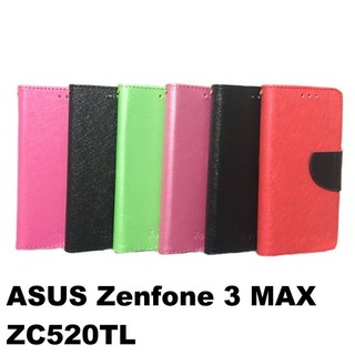 ASUS ZenFone 3 MAX ZC520TL 韓式 支架式 保護套 皮套