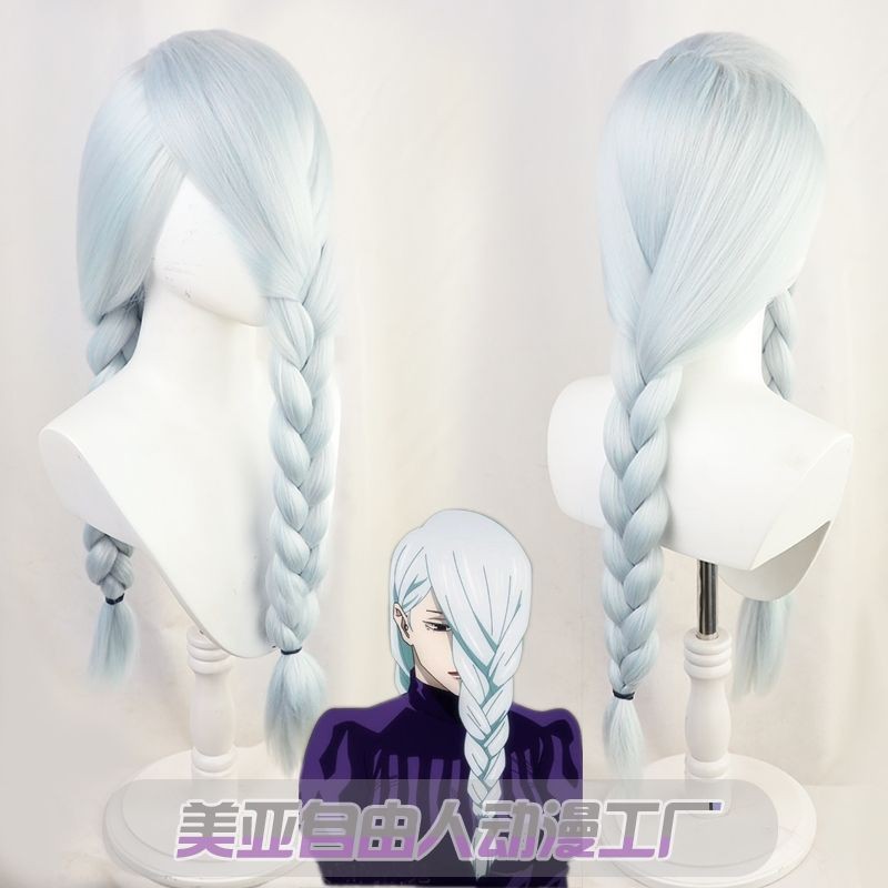 柴代購 冥冥 Cosplay 呪術廻戰 咒術廻戰 淺青色加粗辮子 假髮 咒術師 蝦皮購物