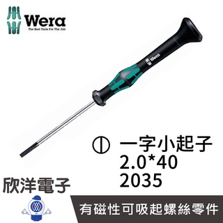 德國Wera 精密電子 一字起子 2035 2.0*40 適用精密螺絲 零件 電子材料 儀器